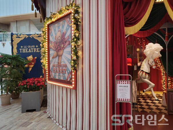 ▲회전목마와 함께하는 서커스 포토존. ⓒ최나리 기자