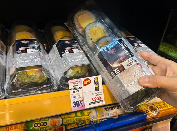 ▲이마트24가 판매하는 '감태계란마끼. ⓒ이마트24