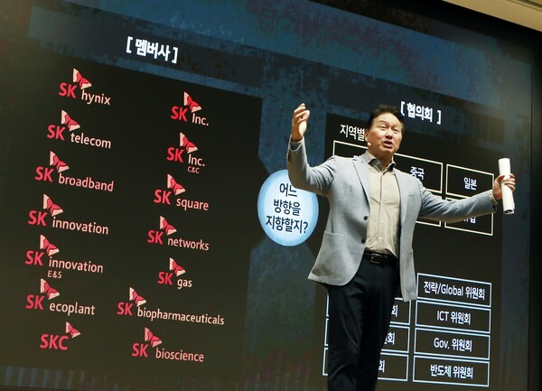 ▲최태원 SK그룹 회장이 지난 2일 경기도 이천 SKMS연구소에서 열린 '2024 SK그룹 CEO세미나'에서 폐막 연설을 하고 있다. ⓒSK