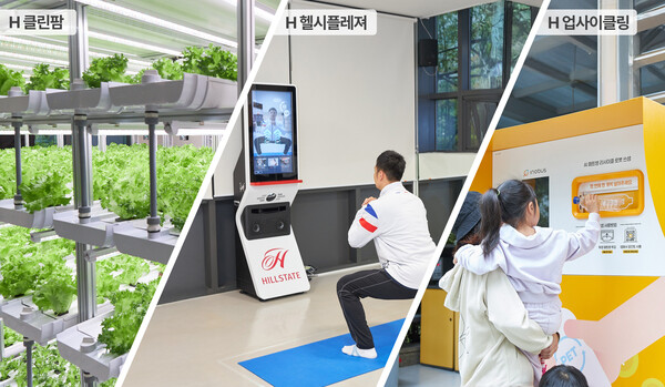 ▲현대건설이 첨단 AI 기술을 접목한 ‘H 시리즈’를 입주가 완료된 힐스테이트 단지에 적용했다. ⓒ현대건설