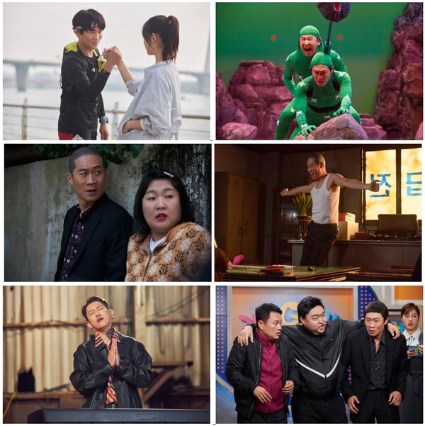 ▲'SNL 코리아' 시즌 6 ⓒ쿠팡플레이