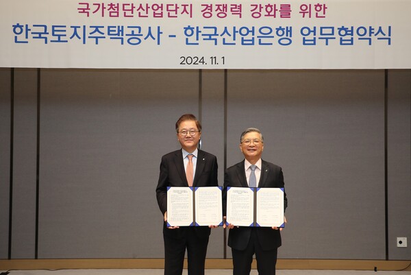 ▲강석훈 KDB 회장과 이한준 LH 사장이 지난 1일 업무협약을 체결하고 기념촬영을 하고 있다. ⓒLH