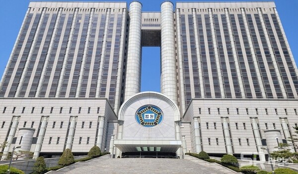 ⓒ서울중앙지법