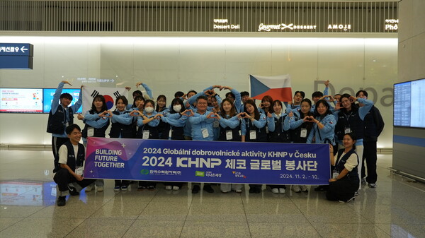 ▲한국수력원자력 ‘체코 글로벌 봉사단’이 이달 2~10일 활동을 시작한다. ⓒ한국수력원자력
