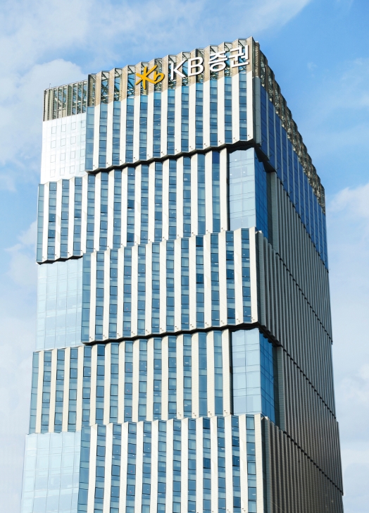 ▲ KB증권은 다양한 혜택을 제공하는 국내선물옵션 ‘웰컴 기프트 패키지’ 이벤트를 진행한다고 5일 밝혔다. ⓒ KB증권