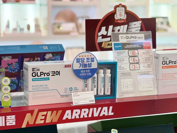 ▲정관장 GLPro(지엘프로) 코어가 대치동 매장 내 비치돼 있는 모습. ⓒKGC인삼공사