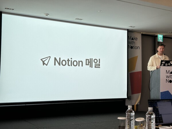 ▲존 헐리 제품 마케팅 총괄이 내년 초 출시 예정인 '노션 메일'에 대해 설명하고 있다. ⓒ윤서연 기자