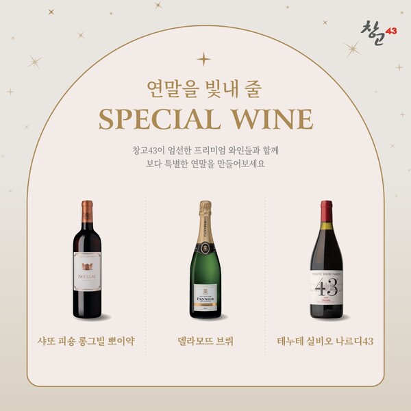 ▲ⓒ다이닝브랜즈그룹