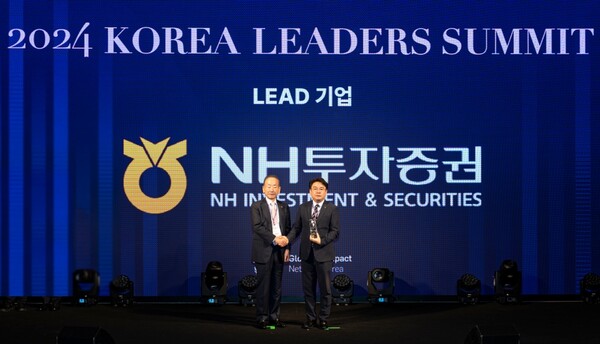 ▲. 5일 콘래드 서울에서 열린 유엔글로벌콤팩트(UNGC) 한국협회 ‘Korea Leaders Summit(코리아 리더스 서밋) 2024’에서 임철순(오른쪽) NH투자증권 ESG본부 대표와 이동건 UNGC 한국협회장이 리드그룹 선정 후 기념촬영하고 있다. ⓒ NH투자증권