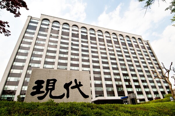 ▲현대건설 계동사옥. ⓒ현대건설