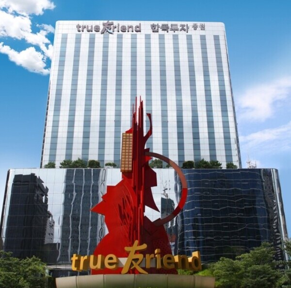 ▲한국투자증권이 지난 6일 공시를 통해 “올해 3분기 연결기준 순이익 3,307억원으로 전년동기 대비 72.1% 증가했다”고 밝혔다. ⓒ 한국투자증권