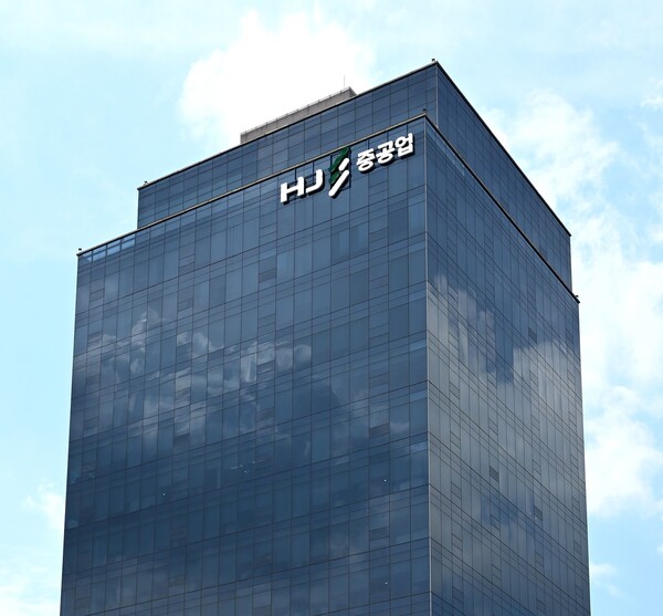 ▲HJ중공업 서울사옥. ⓒHJ중공업
