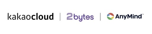 ⓒ카카오클라우드, 투바이트, 애니마인드