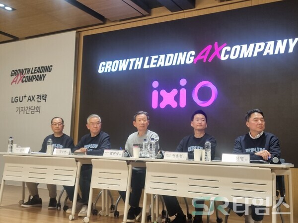 ▲황현식 대표를 비롯한 주요 경영진들이 기자들의 질문에 답하고 있는 모습. 왼쪽부터 김지훈 CSO, 정수헌 컨슈머부문장, 황현식 CEO, 권용현 기업부문장, 이상엽 CTO.ⓒ문재호 기자