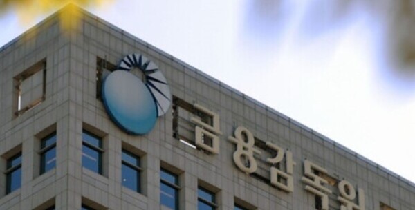 ▲융당국이 새마을금고와 농협중앙회를 대상으로 현장점검에 착수한다. ⓒ 금융감독원