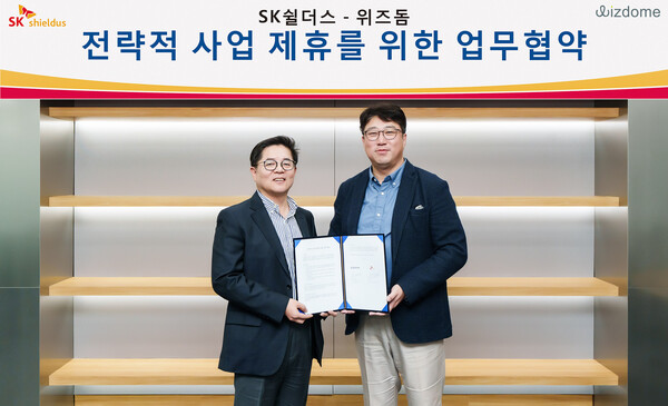 ▲지난 8일 SK쉴더스 판교 본사에서 SK쉴더스와 위즈돔이 업무 협약을 체결했다. 김영주 SK쉴더스 융합보안사업부 부사장(왼쪽)과 한상우 위즈돔 대표가 기념 촬영을 하고 있다.ⓒSK쉴더스