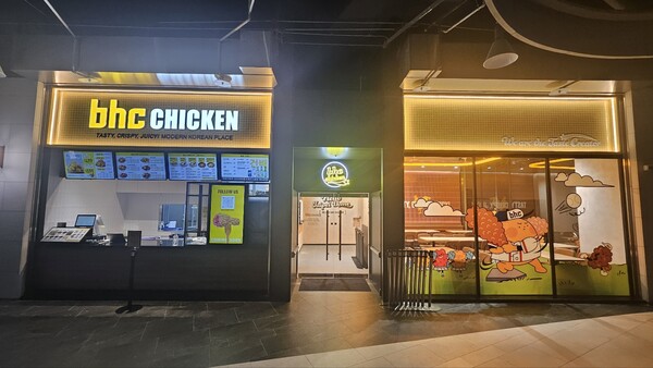 ▲bhc 치킨 대만 bhc Taipei Dome점 외관. ⓒbhc