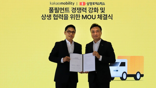 ▲김태현 카카오모빌리티 에이전트 사업실장(왼쪽)과 강영봉 삼양로지스틱스 국내 사업 부문장(오른쪽)이 지난 5일 판교 소재 카카오모빌리티 사옥에서 ‘풀필먼트 경쟁력 강화 및 상생협력 업무협약(MOU)'를 체결한뒤 기념사진을 촬영 하고 있다. ⓒ카카오모빌리티
