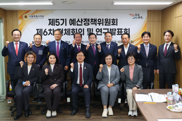 ▲서울시의회 이종태 예산정책위원장(국민의힘)은 지난 11월 1일 제5기 예산정책위원회 제6차 전체 회의 및 연구발표회를 개최했다. ⓒ서울시의회