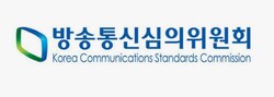 ⓒ방송통신심의위원회