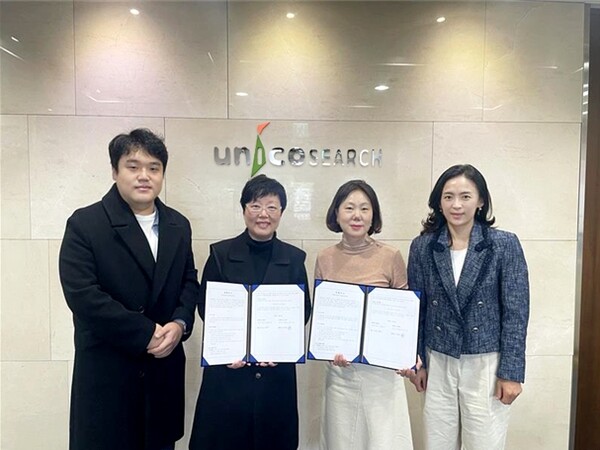 ▲환경재단과 유니코써치는 지난 6일 서울 삼성동 유니코써치 본사에서 ESG 전문가 양성 및 기업 거버넌스 리더 육성을 위한 전략적 파트너십을 체결했다고 밝혔다. ⓒ  유니코써치는