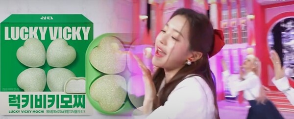 ▲SPC그룹 산하 아이스크림 브랜드 배스킨라빈스 측이 걸그룹 아이브 멤버 장원영의 유행어 ‘럭키비키’를 이름으로 붙인 제품을 출시했다가 무단사용 논란이 여론에의 도마에 오르자 결국 판매를 일시 중단했다. ⓒ SBS 뉴스 영상 캡처