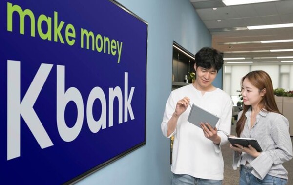 ⓒ케이뱅크