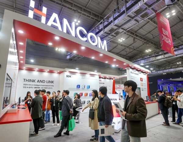 ▲2024 대한민국 정부 박람회 부스 전경. ⓒ한글과컴퓨터