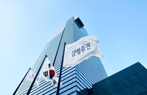 ▲글로벌 신용평가사 피치(Fitch)가 삼성증권의 신용등급을 기존 'BBB'에서 'BBB+'로 상향 조정하고, 전망을 '안정적'으로 평가했다 ⓒ 삼성증권