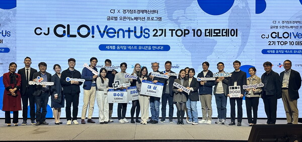 ▲지난 13일 서울 강남구 삼성동 슈피겐홀에서 진행된 ‘CJ 글로벤터스 2기 TOP10 데모데이’를 마친 뒤 CJ인베스트먼트 김도한 대표(사진 왼쪽부터 13번째)를 비롯한 참가자들이 기념사진 촬영을 하고 있다. ⓒCJ