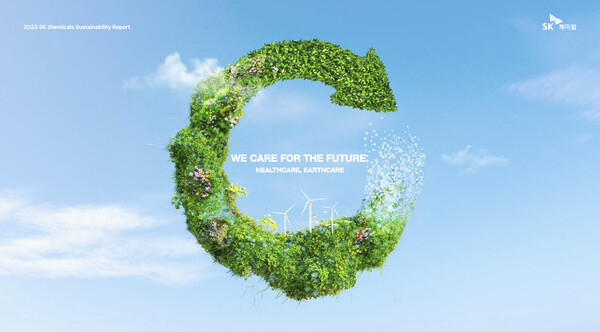 ▲SK케미칼이 2023년 한해 동안 ESG 활동을 담은 ‘2023 지속가능경영보고서’ 표지. ⓒSK케미칼