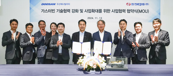 ▲지난 13일 경기도 분당 두산타워에서 열린 ‘가스터빈 기술 협력 강화 및 사업 확대를 위한 협력 협약(MOU)’ 체결식에서 김도윤 한전KPS 발전안전사업본부장(오른쪽 네번째), 손승우 두산에너빌리티 파워서비스BG장(오른쪽 다섯번째) 등 관계자들이 기념 촬영을 하고 있다. ⓒ두산에너빌리티