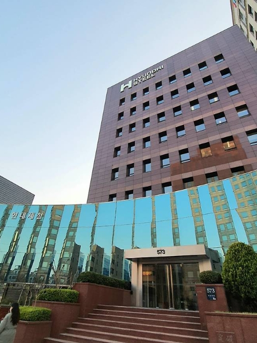 ▲서울 서초구 잠원동 현대제철 사옥 전경 ⓒ 현대제철