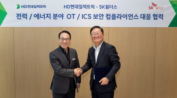 ▲홍원표 SK쉴더스 부회장(왼쪽)과 조석 HD현대일렉트릭 부회장이 기념 촬영을 하고 있다.ⓒSK쉴더스