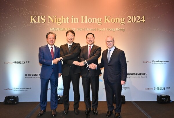 ▲한국투자증권은 지난 13일 홍콩에서 IR행사 'KIS 나잇(KIS Night in Hongkong 2024)'을 개최했다.(왼쪽부터 엑스디 양 칼라일 아시아 회장, 이복현 금융감독원장, 김성환 한국투자증권 사장, 케빈 스니더 골드만삭스 아시아태평양본부 회장) ⓒ 한국투자증권