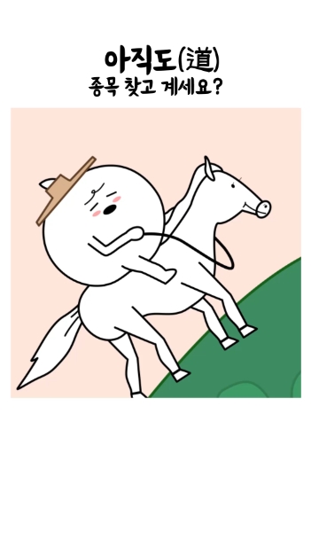 ▲미래에셋증권 유튜브 스마트머니 ⓒ 미래에셋증권