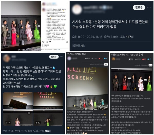 ⓒ유니버설 픽쳐스 제공