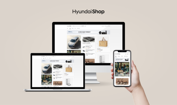 ▲현대자동차가 공식 온라인 쇼핑몰 ‘현대샵’을 리뉴얼 오픈했다. ⓒ현대자동차