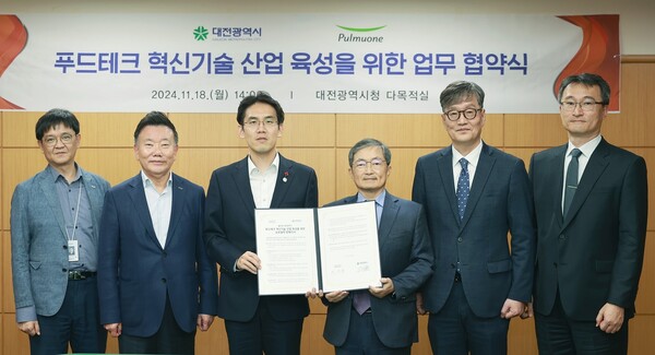 ▲18일 대전광역시청에서 열린 ‘푸드테크 혁신기술 산업 육성을 위한 업무협약식’에서 풀무원기술원 이상윤 원장(사진 왼쪽 네 번째)과 대전광역시 장호종 경제과학부시장(사진 왼쪽 세 번째)이 협약 체결 후 관계자들과 기념 촬영을 하고 있다. ⓒ풀무원