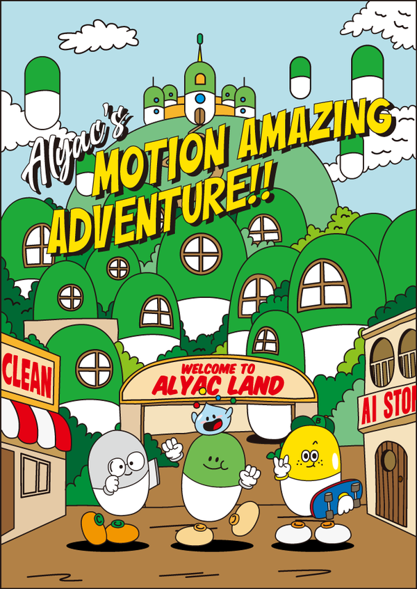 ▲이스트로바 아트웍 이미지ⓒ이스트시큐리티