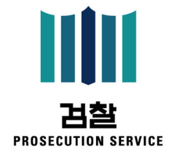 ⓒ검찰