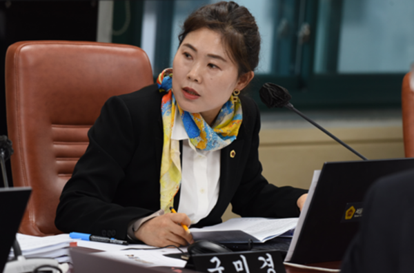 ▲구미경 서울시의원(국민의힘). ⓒ서울시의회