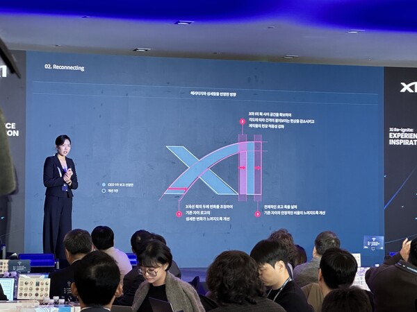 ▲서아란 GS건설 디지털·고객혁신담당이 새로운 자이BI를 소개하고 있다. ⓒ박은영 기자
