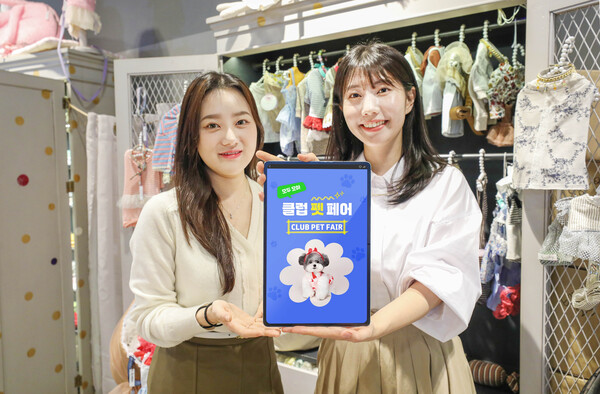 ▲더현대닷컴 펫 전문관을 소개하는 모습. ⓒ현대백화점그룹