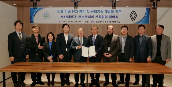 ▲르노코리아와 부산대학교의 MOU 협약식에 참석한 (왼쪽부터) 박석희 부산대학교 기계공학부 기획부 학부장, 안석영 기계공학부장, 강정은 산학협력단장, 정주철 공과대학장, 최재원 총장, 이해진 르노코리아 제조본부 본부장, 레반트 엘도안 글로벌 비즈니스 개발본부 본부장, 유창우 인사본부 상무, 박동재 프로젝트기술담당 상무, 김수택 생산기술담당 상무. ⓒ르노코리아