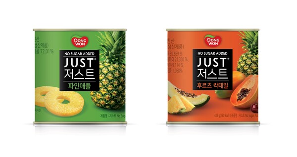 ▲동원F&B, 대체당 활용한 저스트(JUST) 열대과일 캔 2종. ⓒ동원그룹