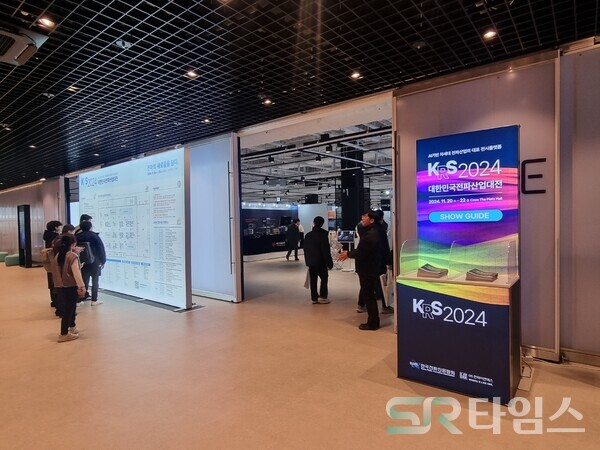 ▲과학기술정보통신부(이하 과기정통부)는 한국방송통신전파진흥원(이하 KCA), 한국전파진흥협회(RAPA), 한국전자파학회 등과 함께 ‘전파산업인의 날’ 기념식을 그랜드 인터컨티넨탈 서울 파르나스에서 20일 개최했다. ⓒ문재호 기자