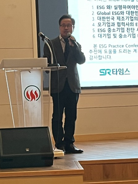 ▲장의식 에스알미디어그룹 대표가 개회사를 발표하는 모습 ⓒSR타임스