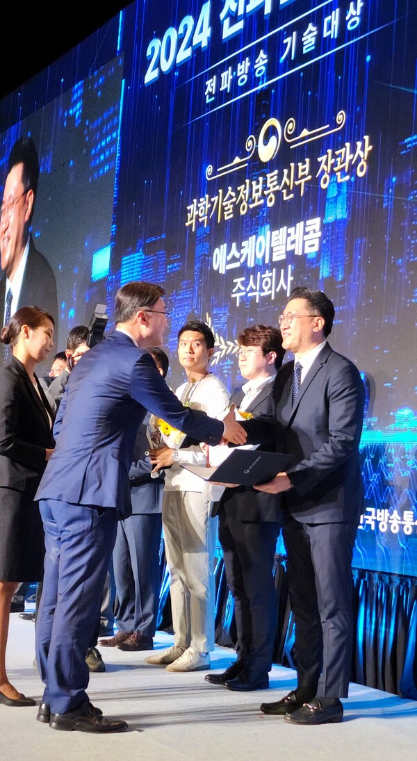 ▲류탁기 SK텔레콤 인프라기술담당(사진 맨 오른쪽)이 전파방송기술대상 과학기술정보통신부 장관상을 수상하는 모습ⓒSK텔레콤