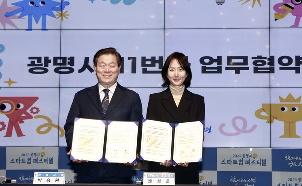 ▲안정은 11번가 사장(사진 오른쪽)과 박승원 광명시장이 기념 촬영하는 모습. ⓒ11번가